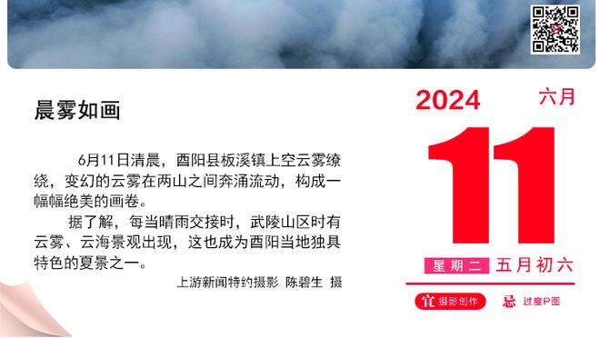 博主：华夏幸福曾派小分队潜入哈尔滨，营造仇视大连的主场氛围